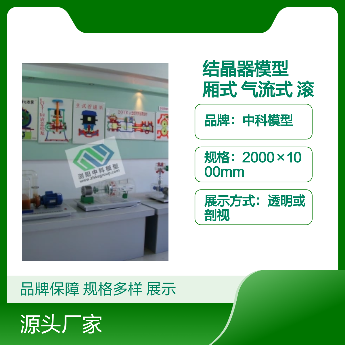 пģͽYģͽYģչʾ̌WƷƱ