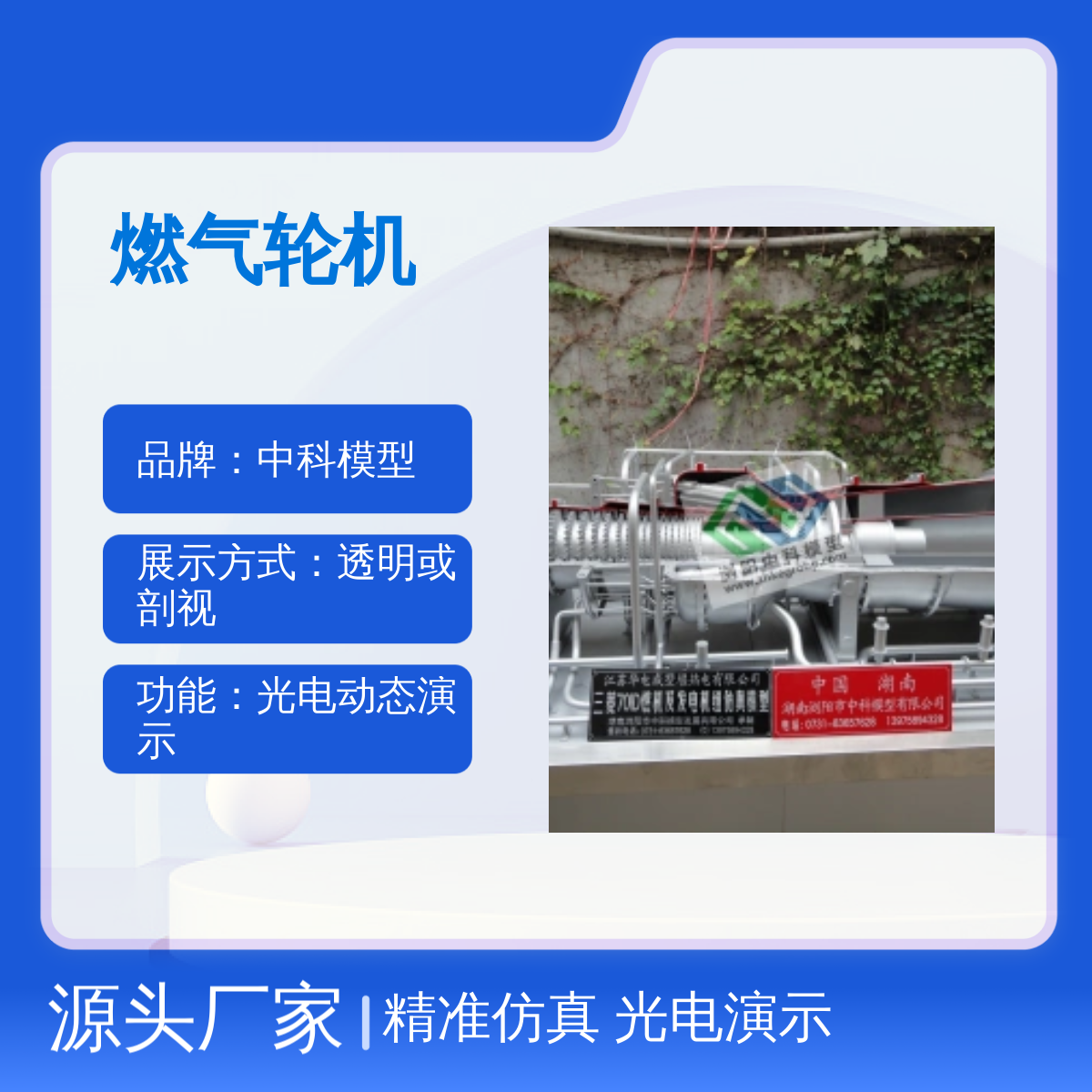 gпģR0110ȼ݆Cģչdչģ͹ʾ|