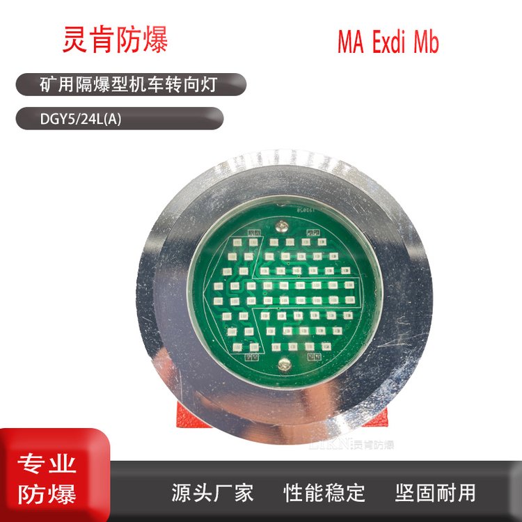 úVCеLEDDDGY5\/24L(A)͙C܇̖