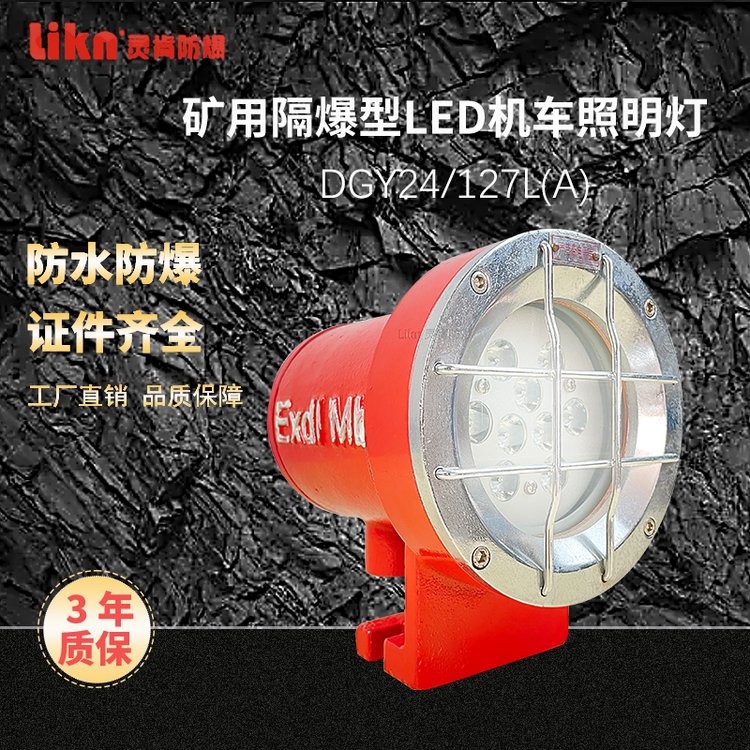 SֱT䓲ɾÙC܇DGY24\/127L(A)VøLEDC܇