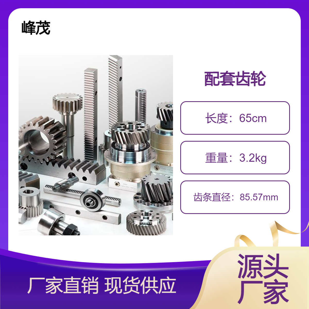 Sҿɷǘ˼ӹM1.523456810ģֱXбX߾ȸ߾X݆Xl