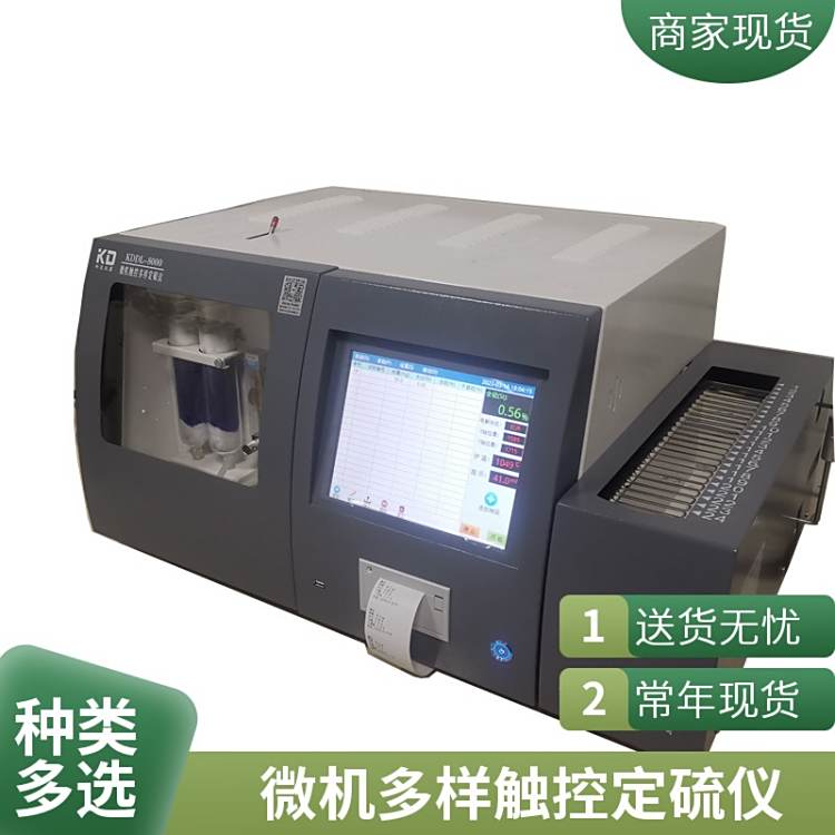 KDDL-8000L΢C|ضxú̿΢Cyx_x