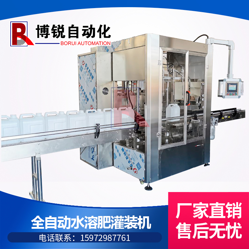 ȫԄˮܷʹbC30kgͰbЙCҺBʹbO