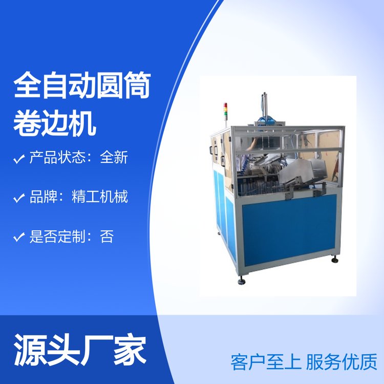 JG-2030ȫԄӈAͲ߅COЧaƷ|C