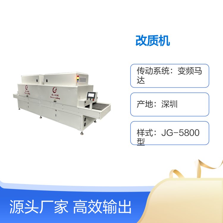 zUV|CJG-5800ͱ̎Oo늷m