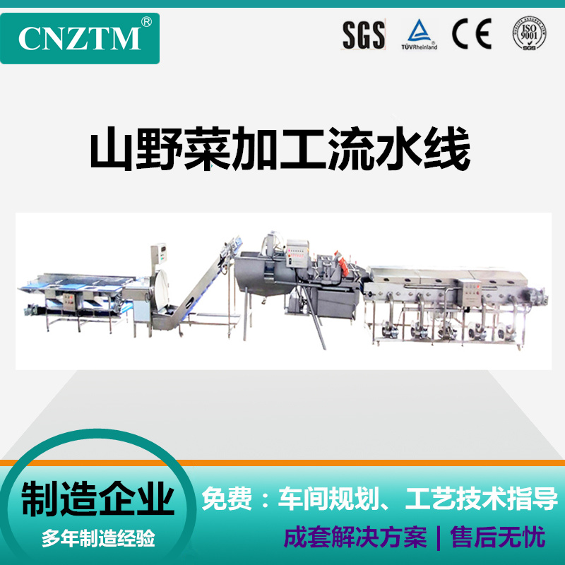 ɽҰ˸ƷӹˮԄӻɽҰO䣩|ɲ˙C