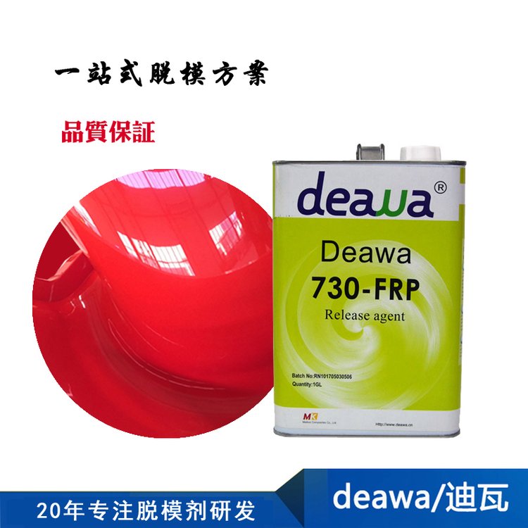 һdeawa730-FRPÓģÓģˮ