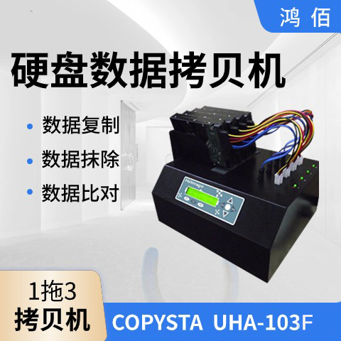 COPYSTARӲPƙC300MB\/֧SATA\/IDE\/ESATAӲPӿ