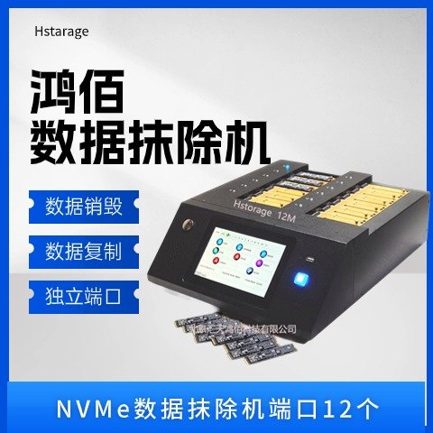 NVMeĨC̖HT-12M˿12S