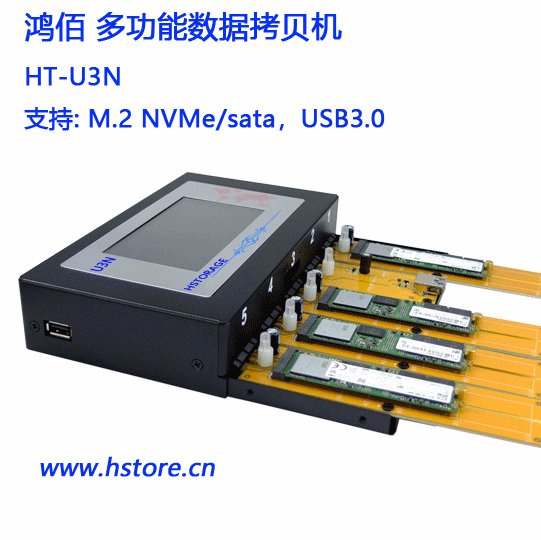 ȫܔĨC֧M.2\/sata\/USB3.0ȶ˿14