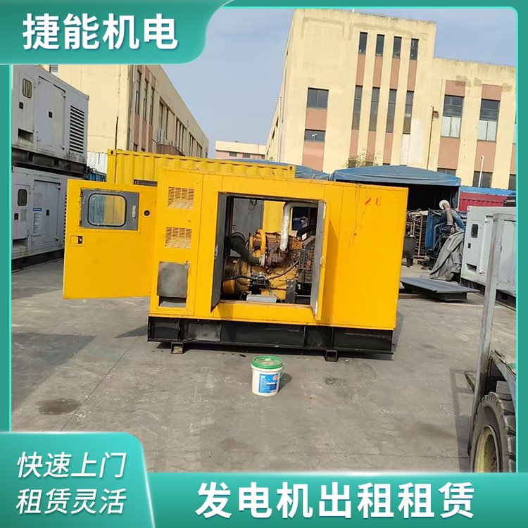 aۘ̎l늙C1200KWƄԴ弴`