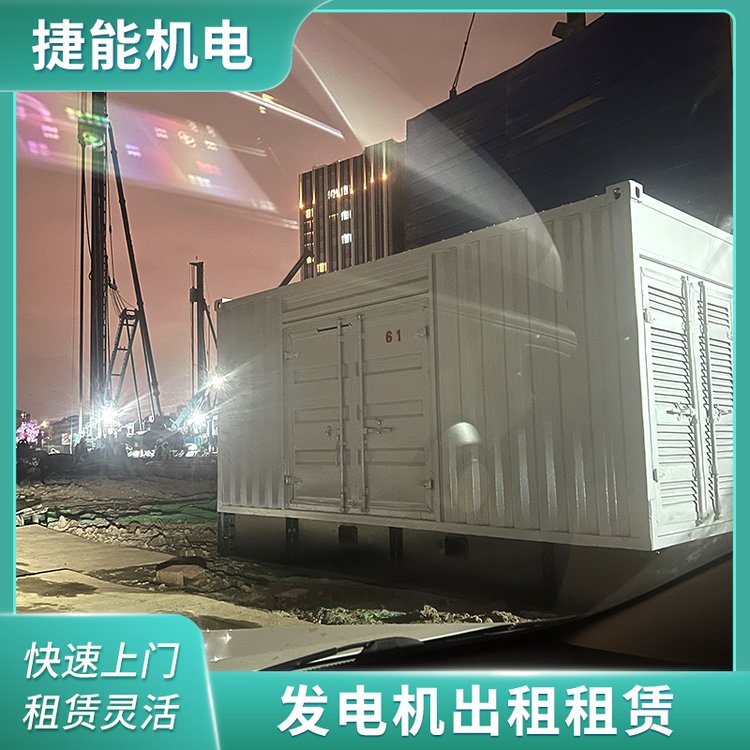 800KW1000KWoͰl늙CU24Сr푑늼弴