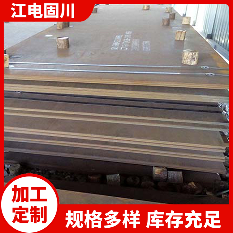 ˉSA387Gr22䓰ҎRȫиƽ늹̴