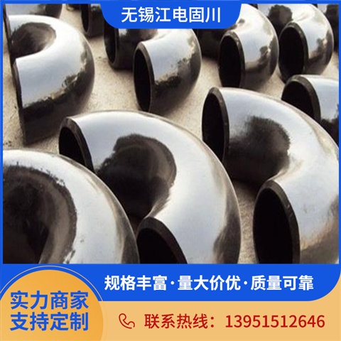 Ͻ508*50ASTMA335P92A335P91偠t߉180ȟop45ȏ^