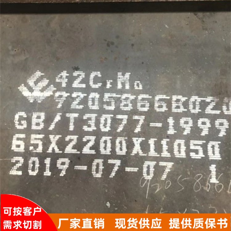 N1Cr5Mo䓰ᏊԸߏкҎȫɶ܈Cеӹ