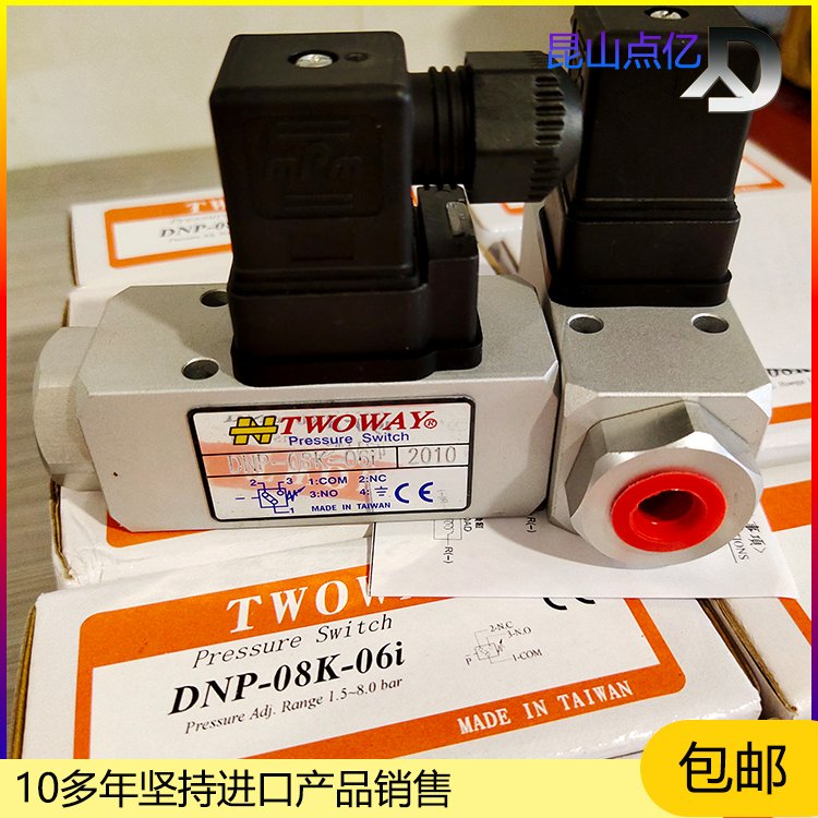 TWOWAY_ω^DNB-070K-06I_P