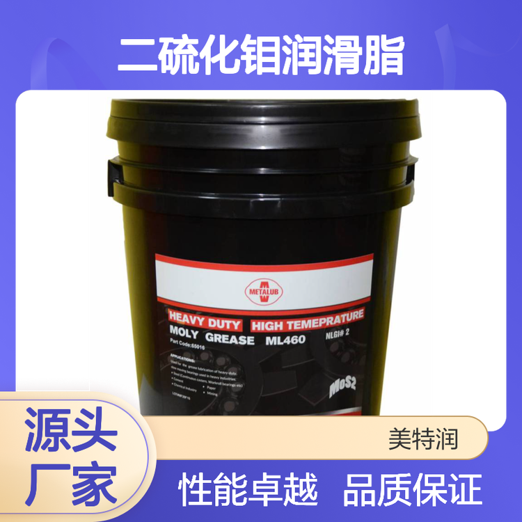 f֬MOLYLITHIUMGREASEML160