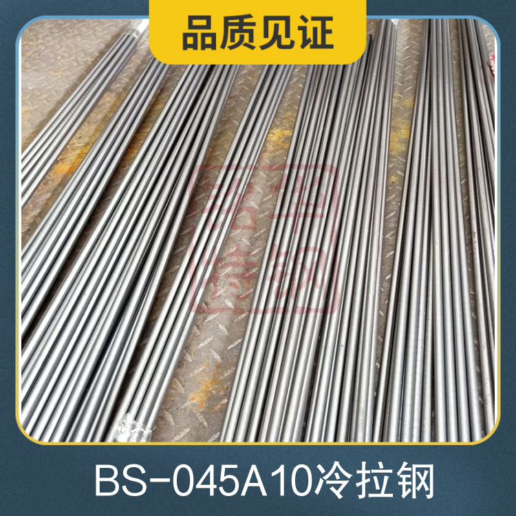 BS-045A10AMӢ̼ؽY䓈A􌣘Iھ