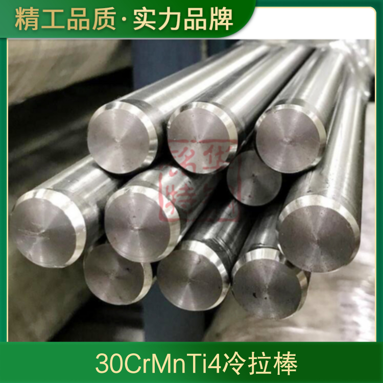 30CrMnTi4Ͻ䓈A30CRMNTI4䓲ĈA䓰СֱA