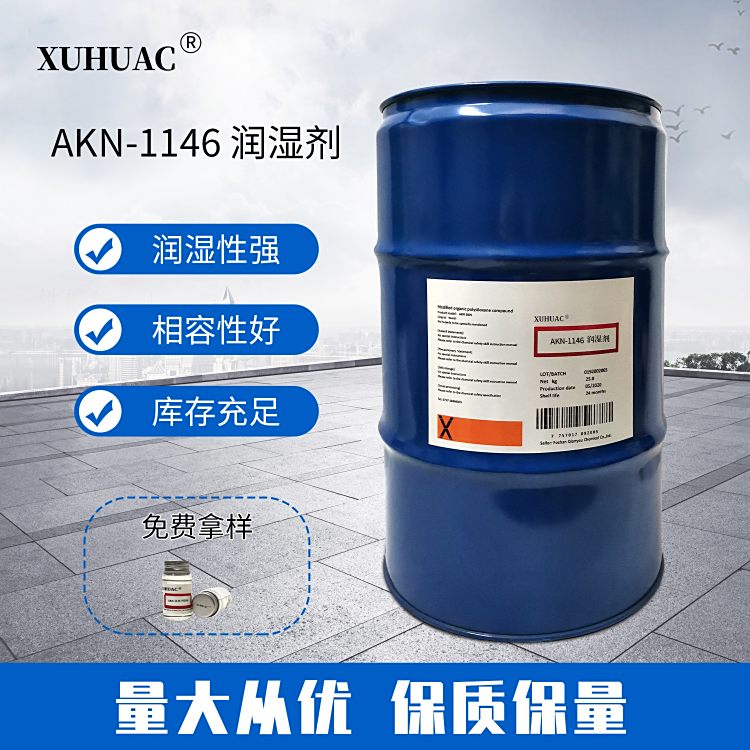 ˮЙCĝAKN-1146ͱ揈s~ۮa