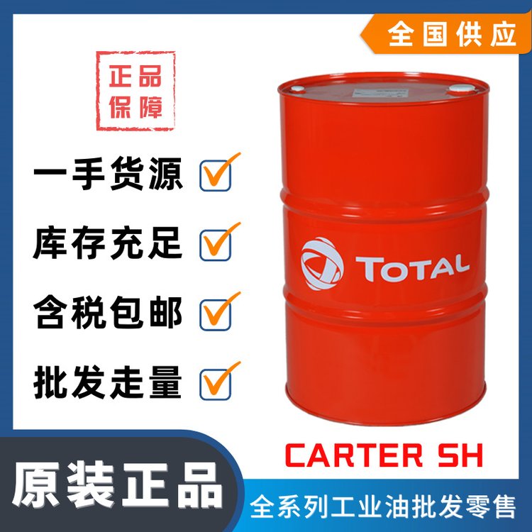 _CARTERSH320ϳɘOX݆͘Oߵ͜]ʽX݆S