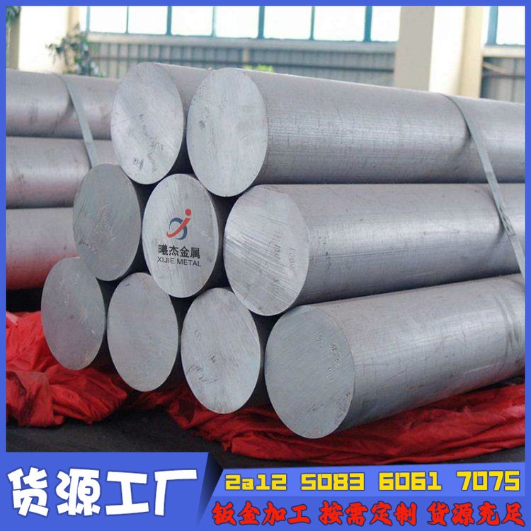 ߏȾT8BX2011c7075܌ӲXĳߴ緀