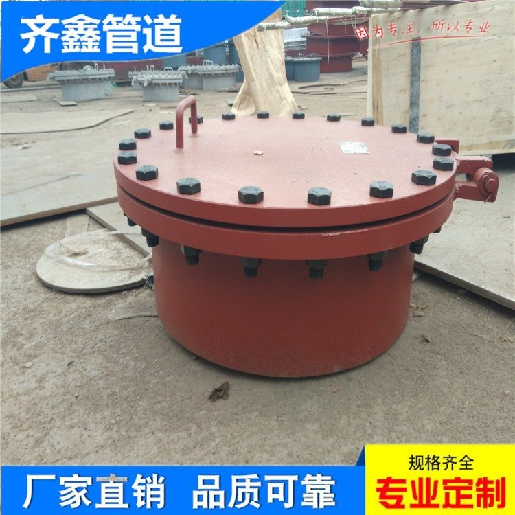 RΉûDwiƽm˿DN500PN6HG\/T21516-2014