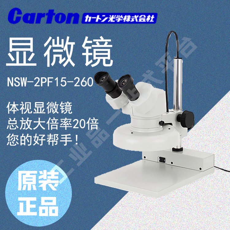 CARTONͨwҕ@΢RNSW-2PF15-260pĿR360Dʽ