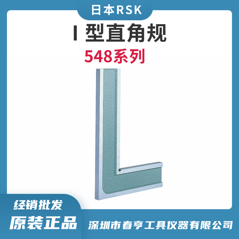 RSKMڸ߾IֱҎ548-00501ֱȡ2.5̣