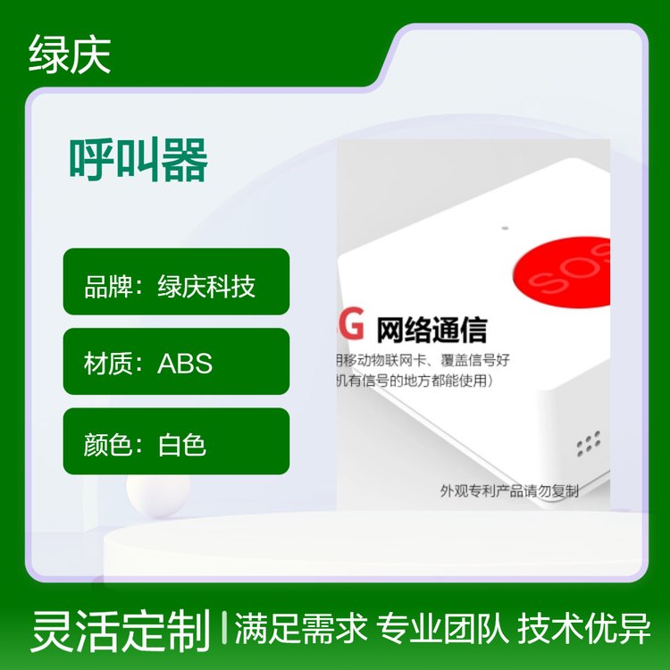 SOSһIGcƼABSɫoЧպϵy