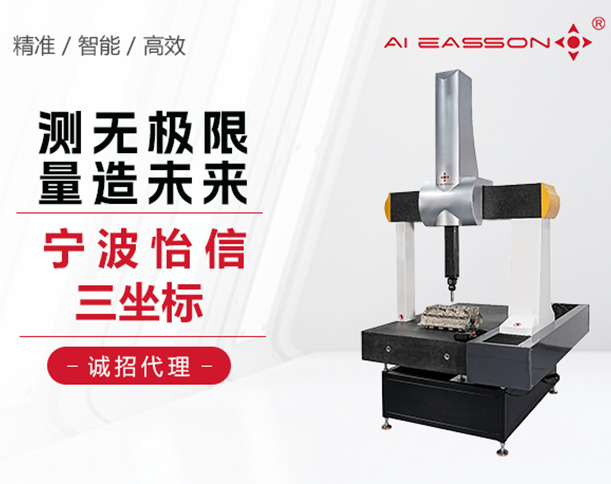 -AI-EASSON-ȫԄENC-8156PH20y^