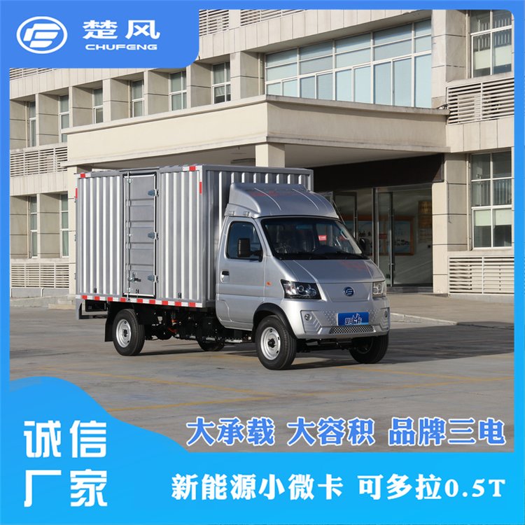 LM32ߙ\ݔ܇늄С؛܇Դ؛\܇U3.8׎ʽ܇