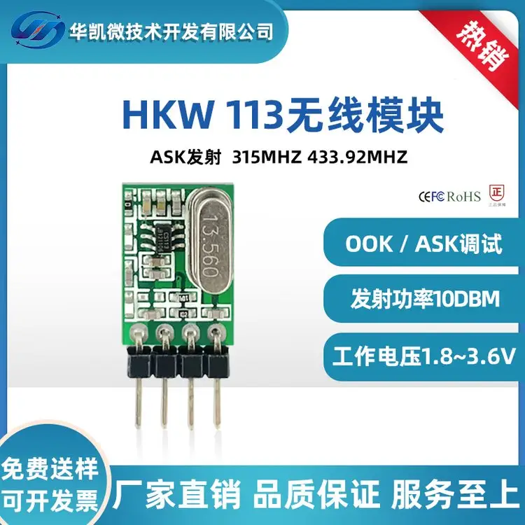 ASKlģK433MlģKͨ^Fcc\/CEJC܇b_P