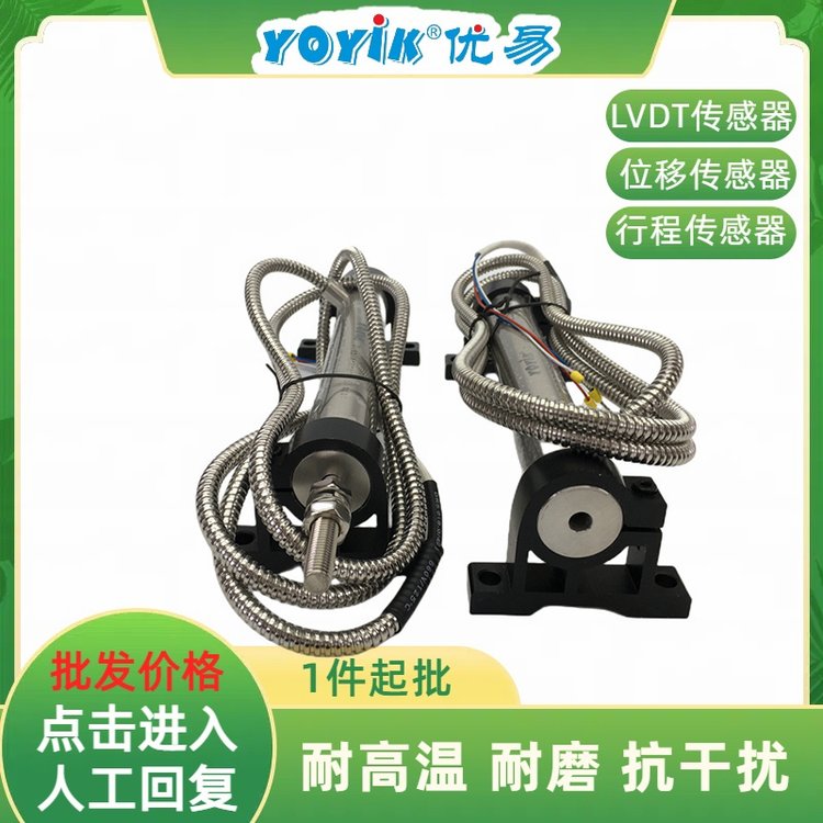 λƂTD-1GN-050-15-01-01|һLVDT݆C