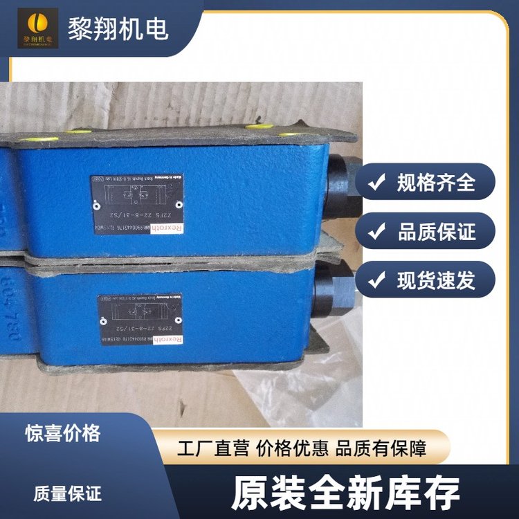 ʿRexrothyR900432915Z2S22-1-51\/Z2S22-1-51