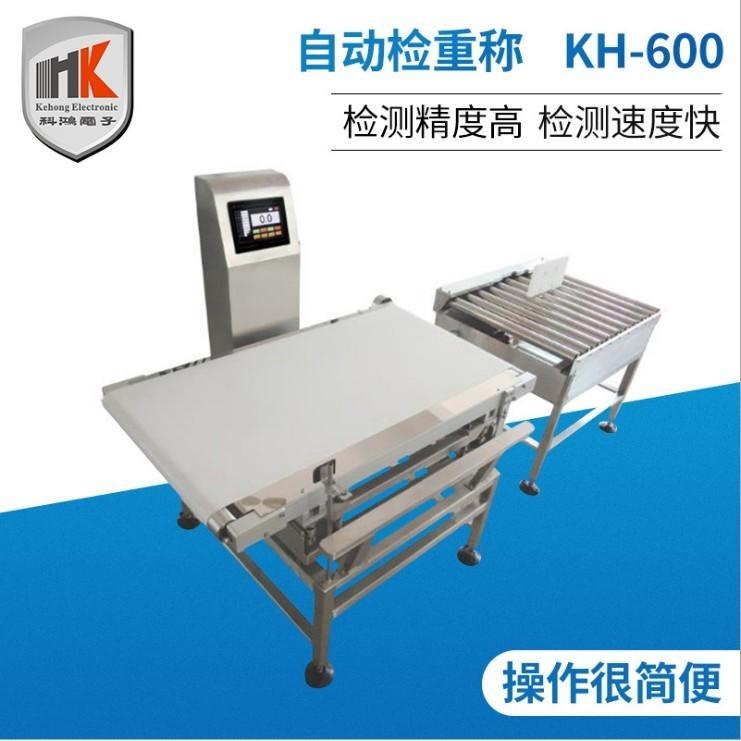 KH-600ھQؙCԄәzطQweQ޳C