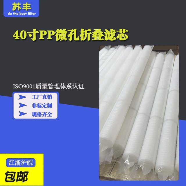 40Ӣ1΢PPۯBVоSֱNۯBVоtˎˮ^Vо