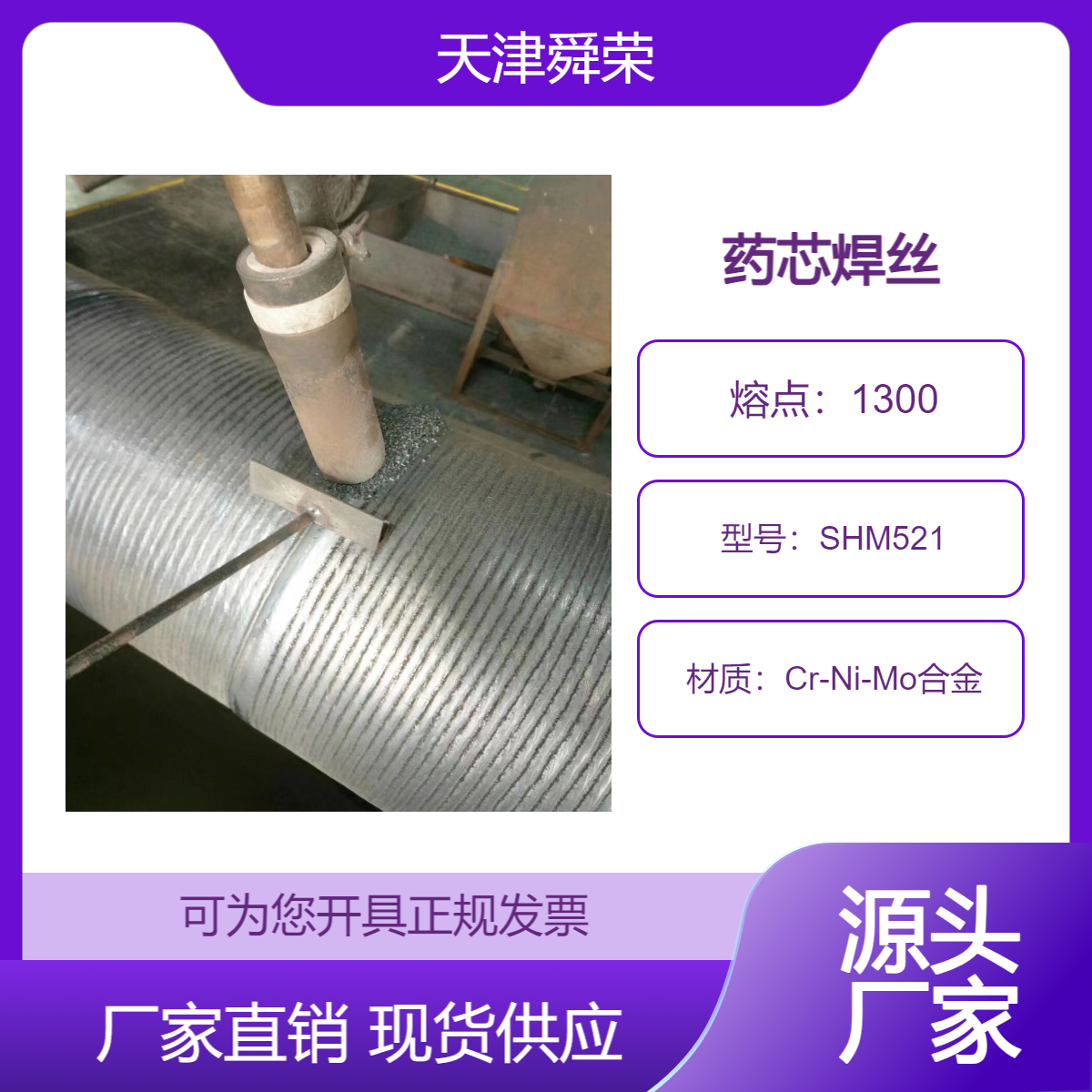 A݁ĥѺˎоz̖SHM521ӲHRC52