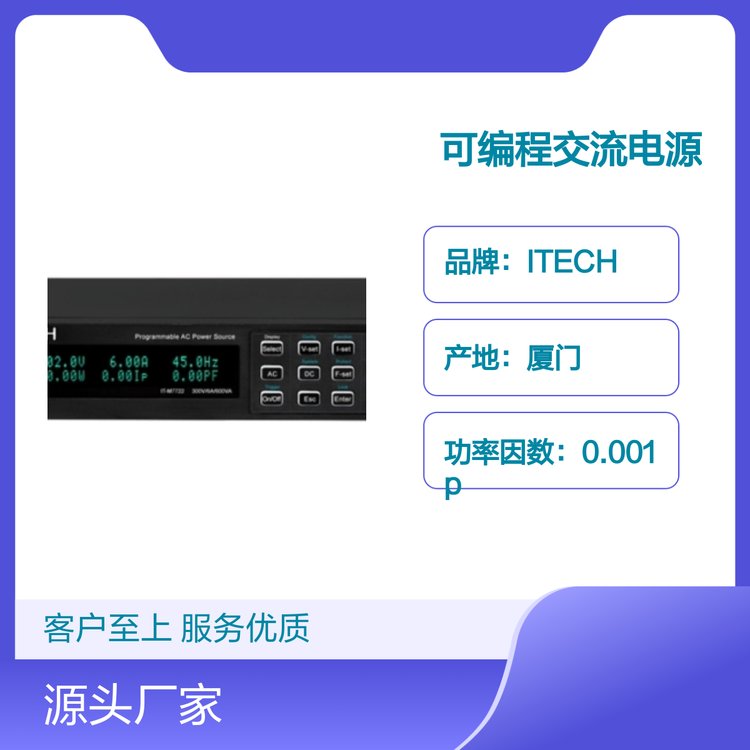 IT7700ϵпɾ̽ԴСOӋ๦ݔ