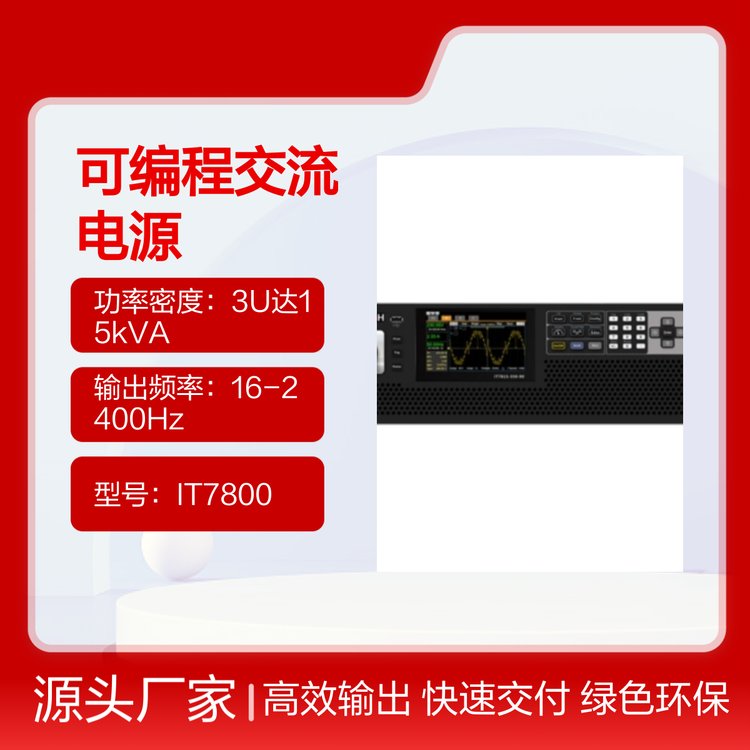 IT7800ϵдʿɾֱ̽Դͨ|OӋ