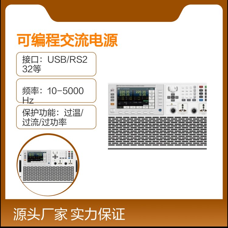 IT7600ϵпɾ̽Դ54kVA