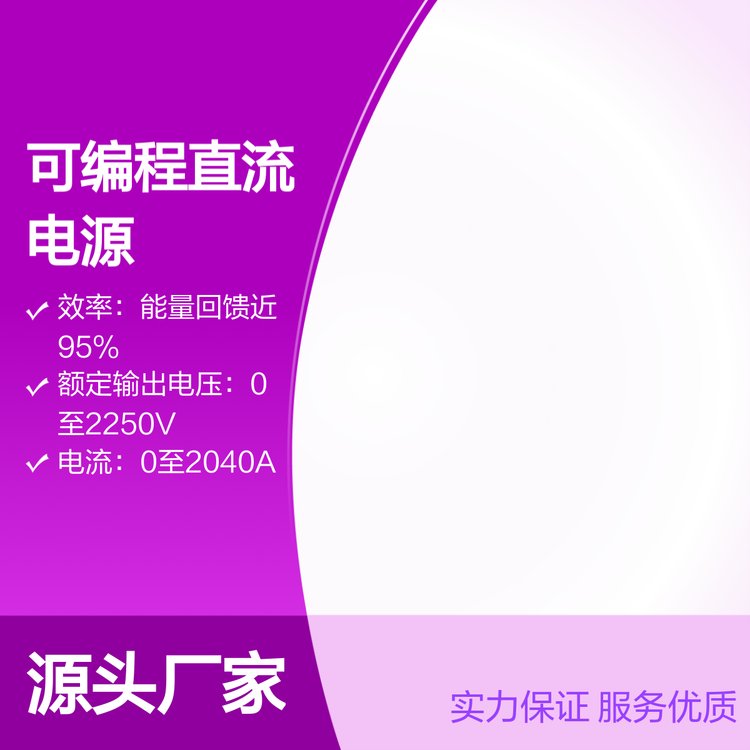 IT6000CpɾֱԴ2250VS