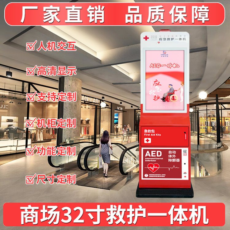 ̈oһwC15.6AEDһwCoվܼվ-ZƼ