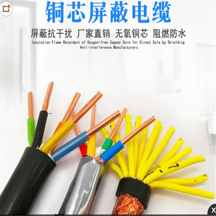 С؈ZRC-KVVRP27x1.0ܛо|HYV5x2x0.5V