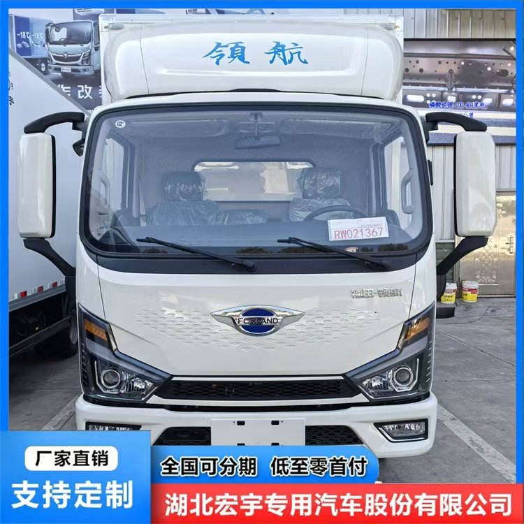 4.2׸IG5EV늄܇ȫۺ