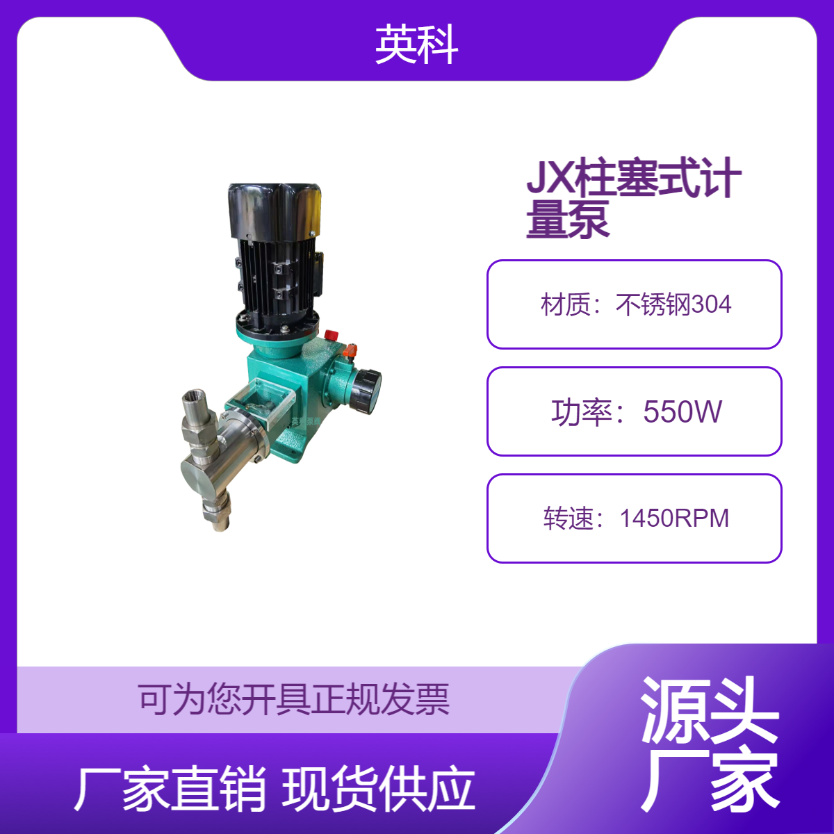 ӢƷ304\/316LP͸g߉I{JXʽӋ