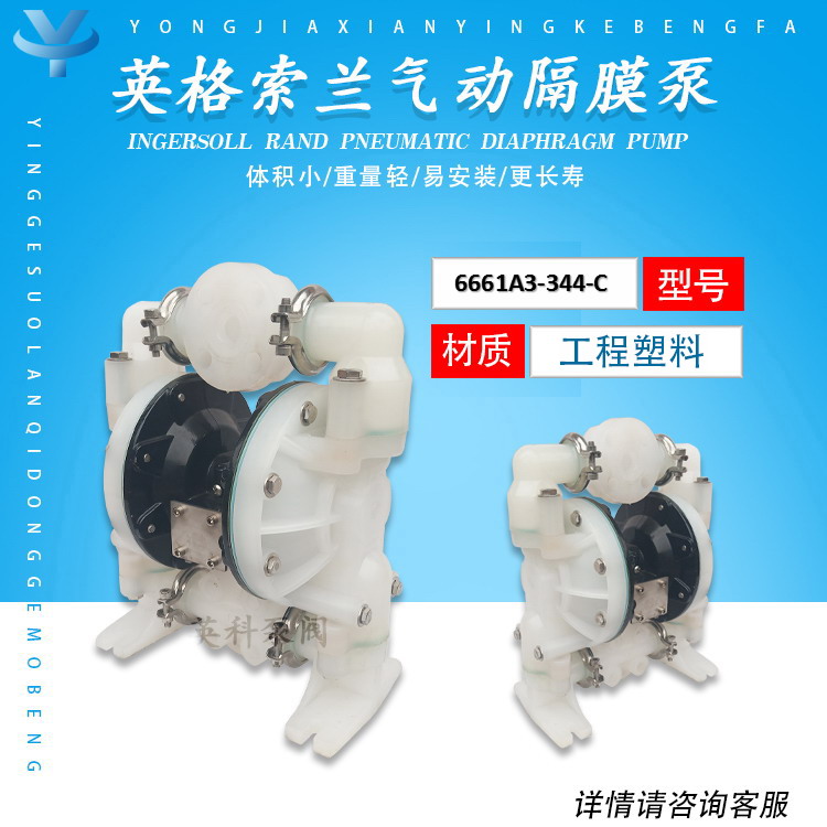 ӢmӸĤaroAx6661A3-344-C