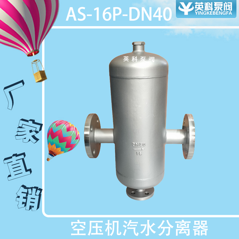 ՉCˮxAS-16PDN40ӢƱyP͸gʽmB