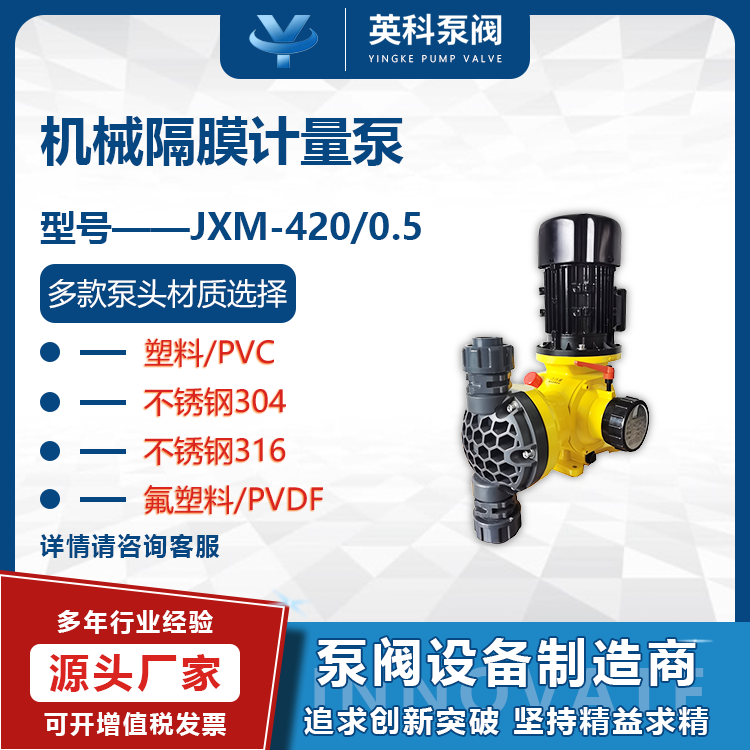 ĤʽӋJXM420\/0.5ԁˮSӾشcˎӢ