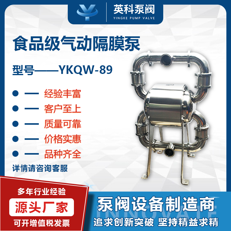 lӸĤYKQW-89ʳƷˎҺP304Ӣ